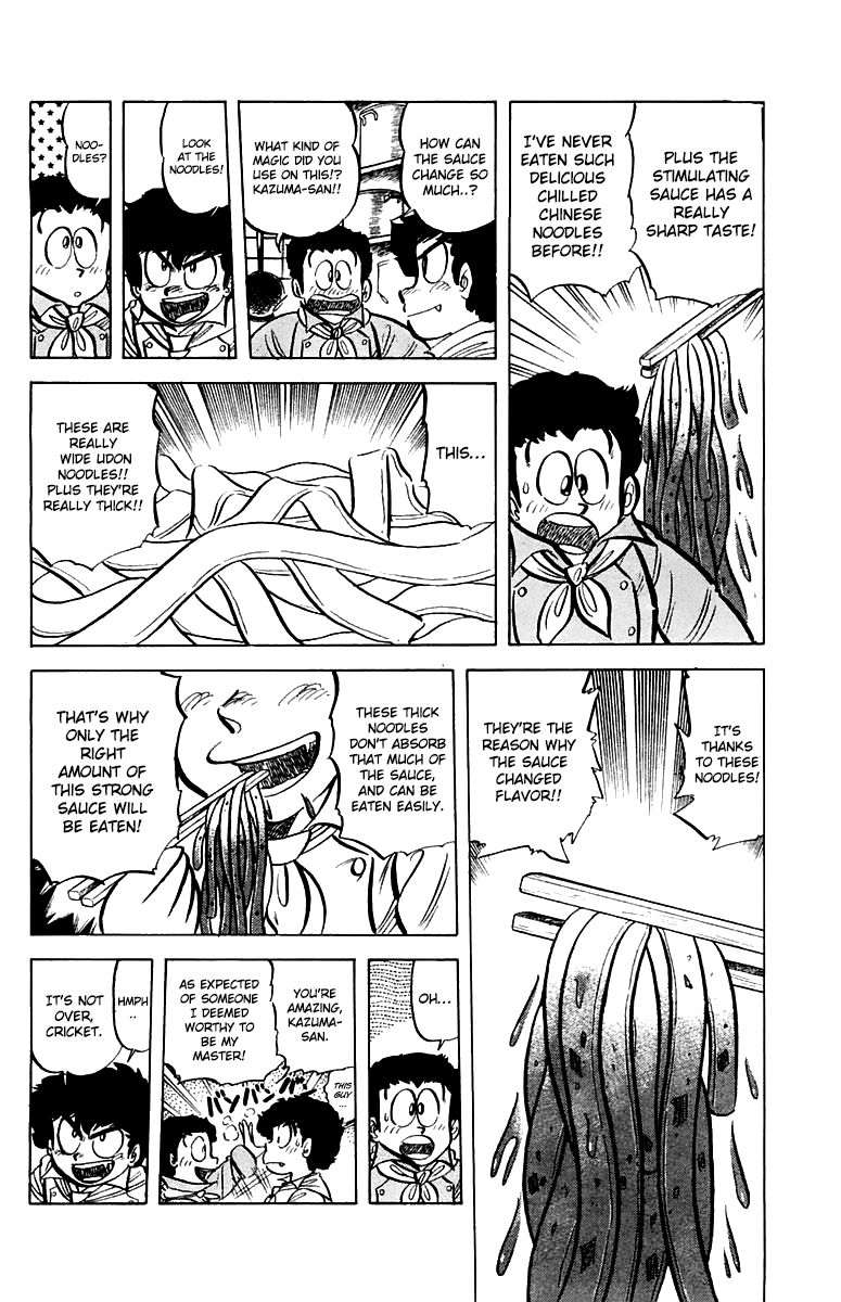 Mister Ajikko Chapter 46 page 14 - Chapter 46 : Powder for Seasoning