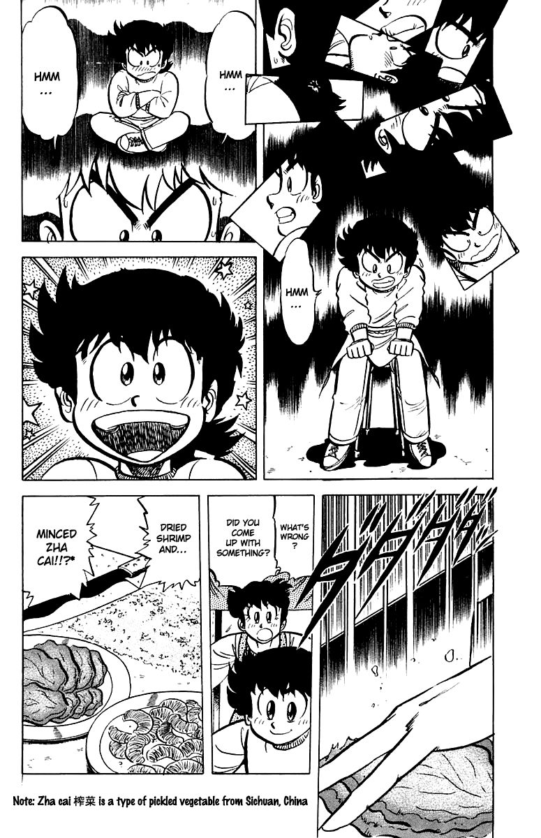 Mister Ajikko Chapter 46 page 16 - Chapter 46 : Powder for Seasoning