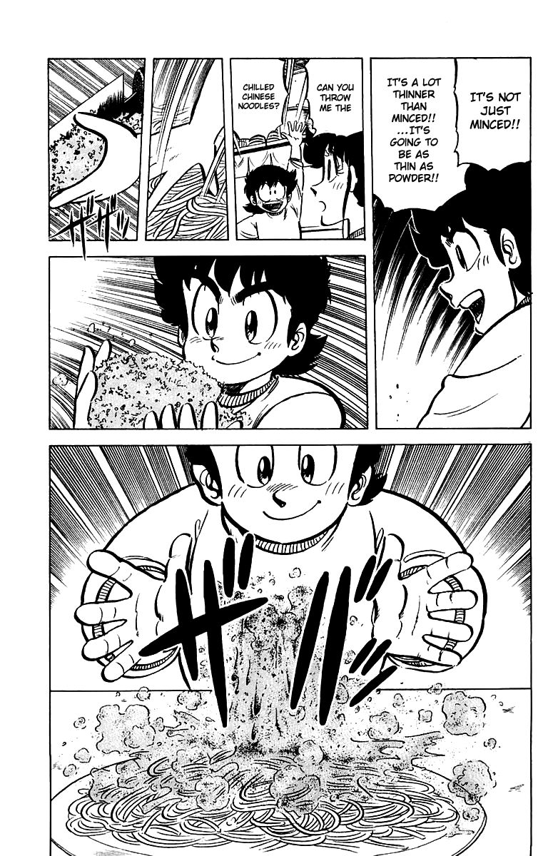 Mister Ajikko Chapter 46 page 17 - Chapter 46 : Powder for Seasoning