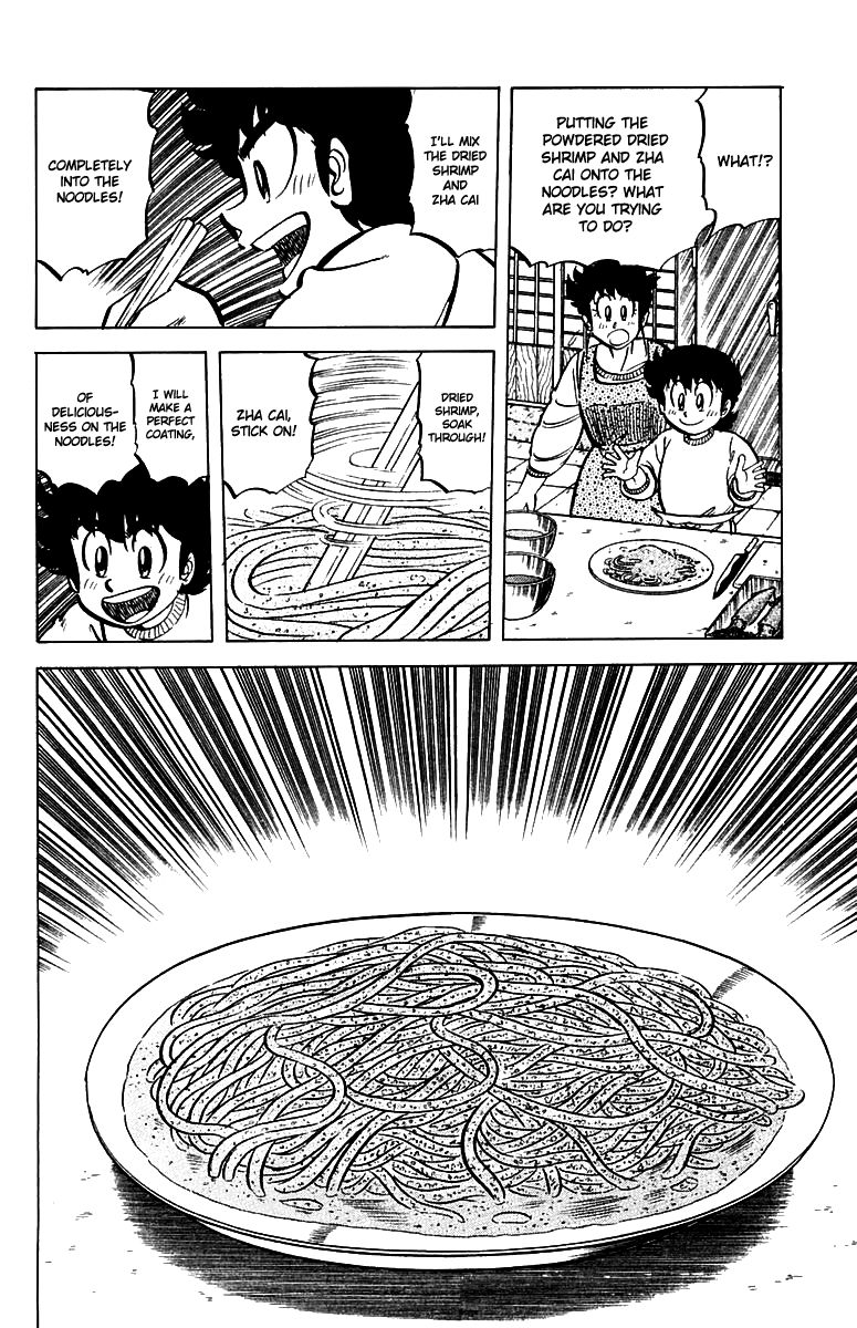 Mister Ajikko Chapter 46 page 18 - Chapter 46 : Powder for Seasoning