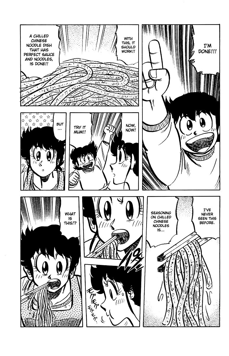 Mister Ajikko Chapter 46 page 19 - Chapter 46 : Powder for Seasoning