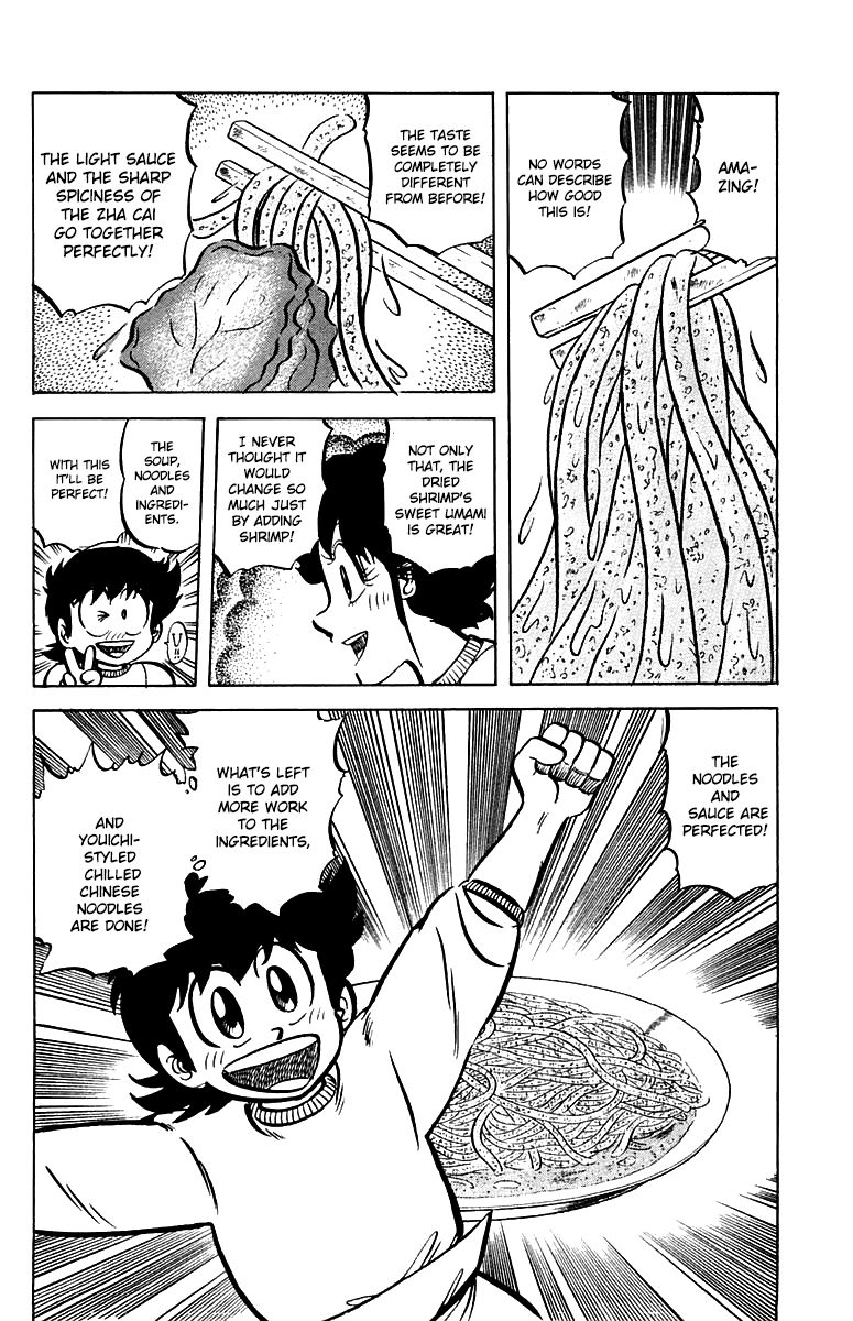 Mister Ajikko Chapter 46 page 20 - Chapter 46 : Powder for Seasoning