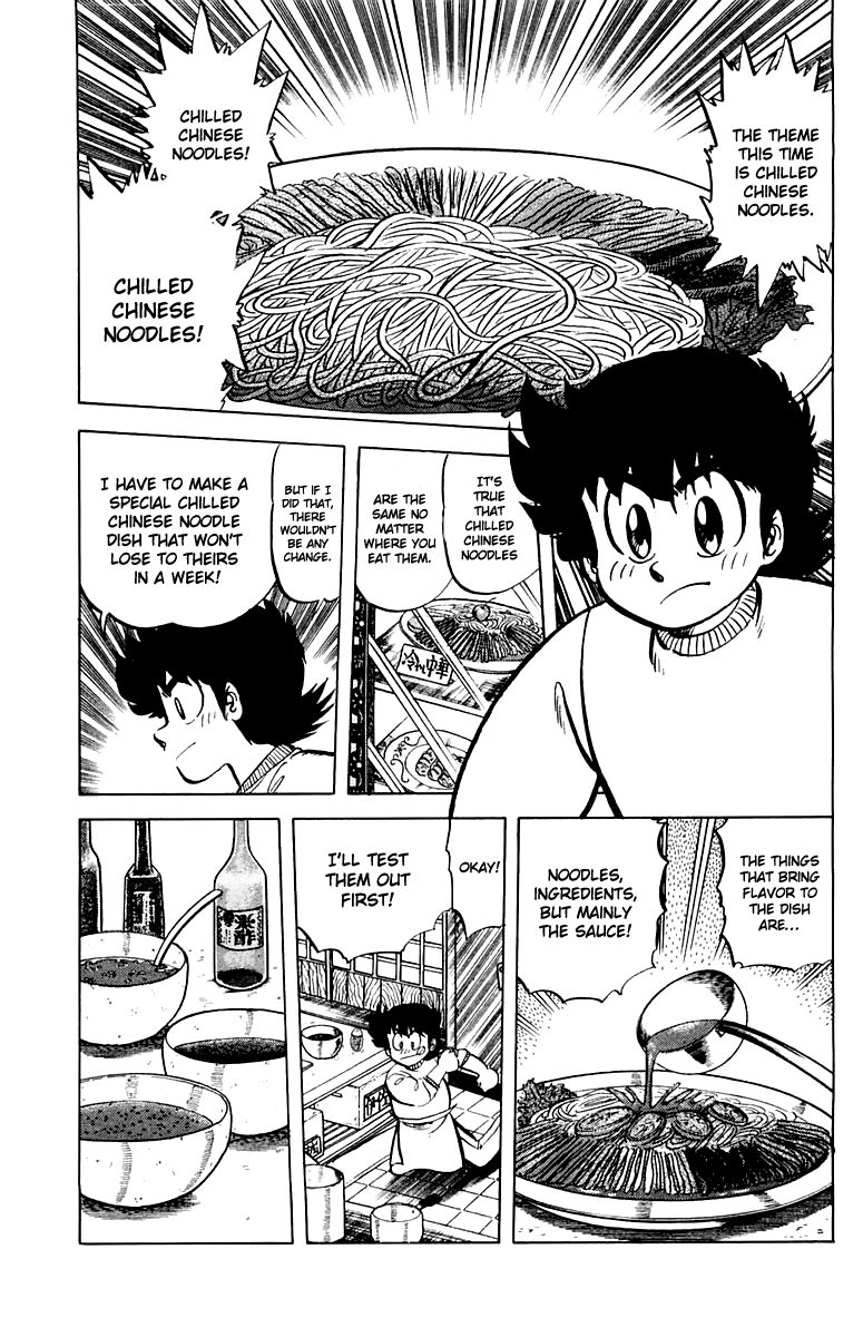 Mister Ajikko Chapter 46 page 5 - Chapter 46 : Powder for Seasoning