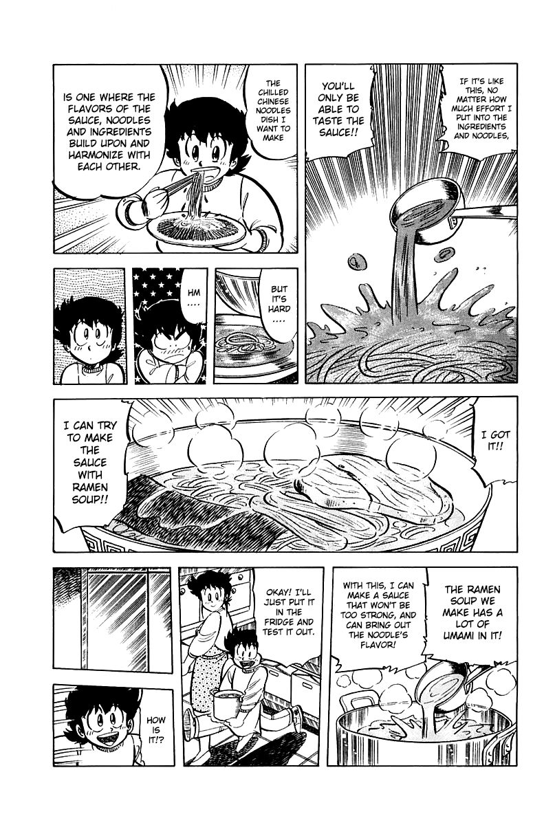 Mister Ajikko Chapter 46 page 7 - Chapter 46 : Powder for Seasoning