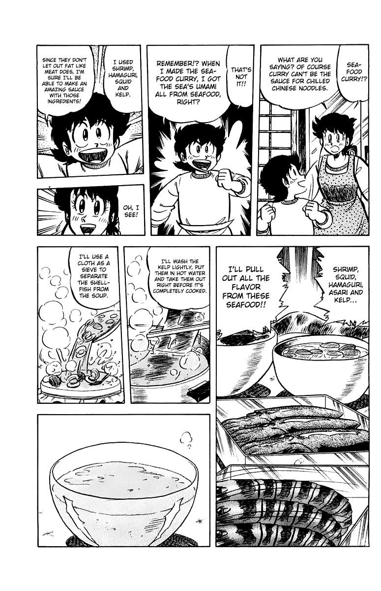 Mister Ajikko Chapter 46 page 9 - Chapter 46 : Powder for Seasoning