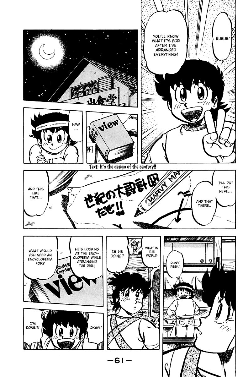 Mister Ajikko Chapter 47 page 17 - Chapter 47 : Goldfish's Chilled Chinese Noodles