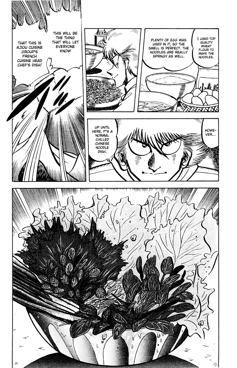 Mister Ajikko Chapter 47 page 4 - Chapter 47 : Goldfish's Chilled Chinese Noodles