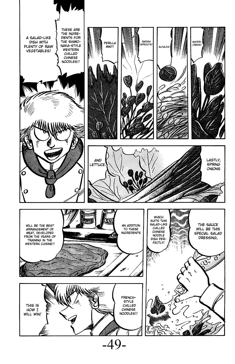 Mister Ajikko Chapter 47 page 5 - Chapter 47 : Goldfish's Chilled Chinese Noodles