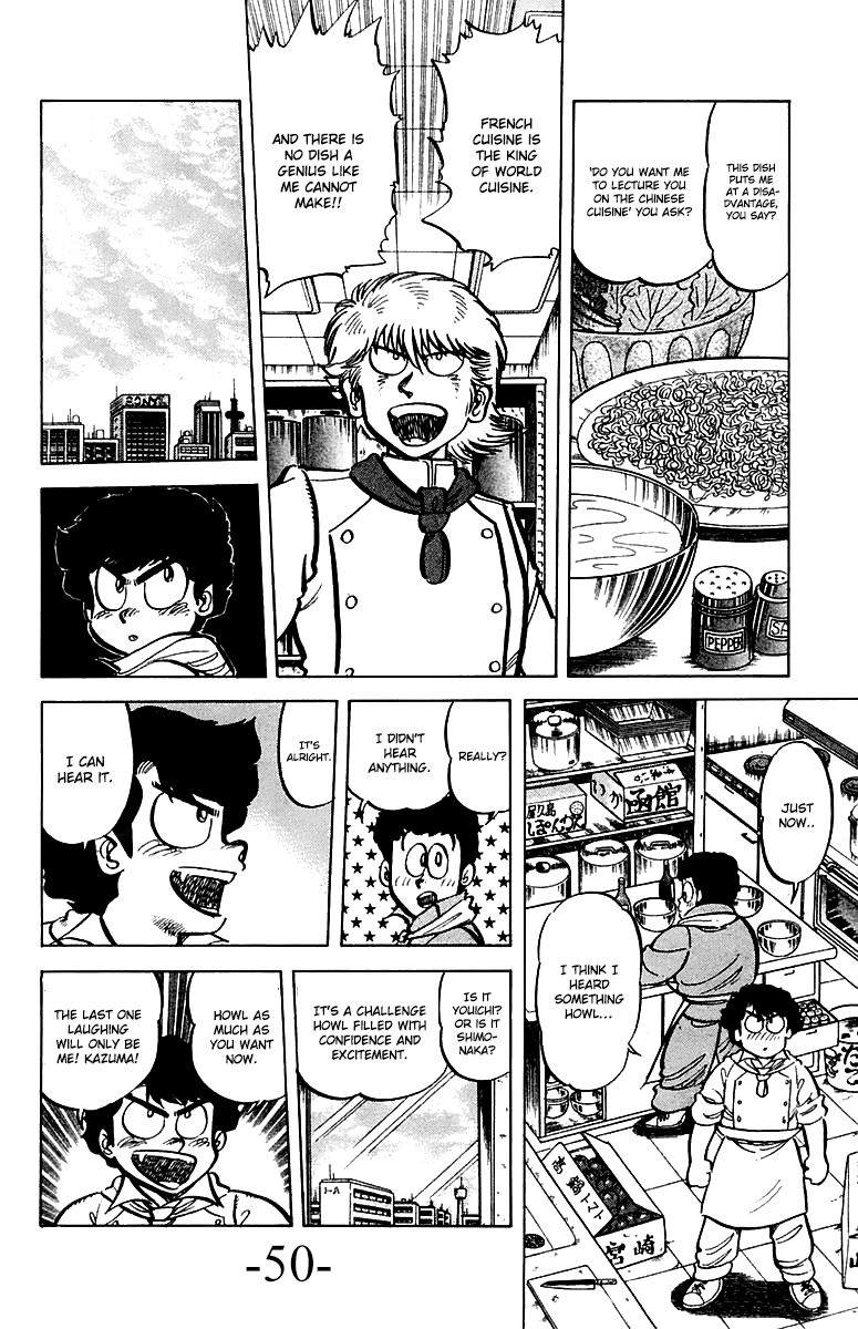 Mister Ajikko Chapter 47 page 6 - Chapter 47 : Goldfish's Chilled Chinese Noodles