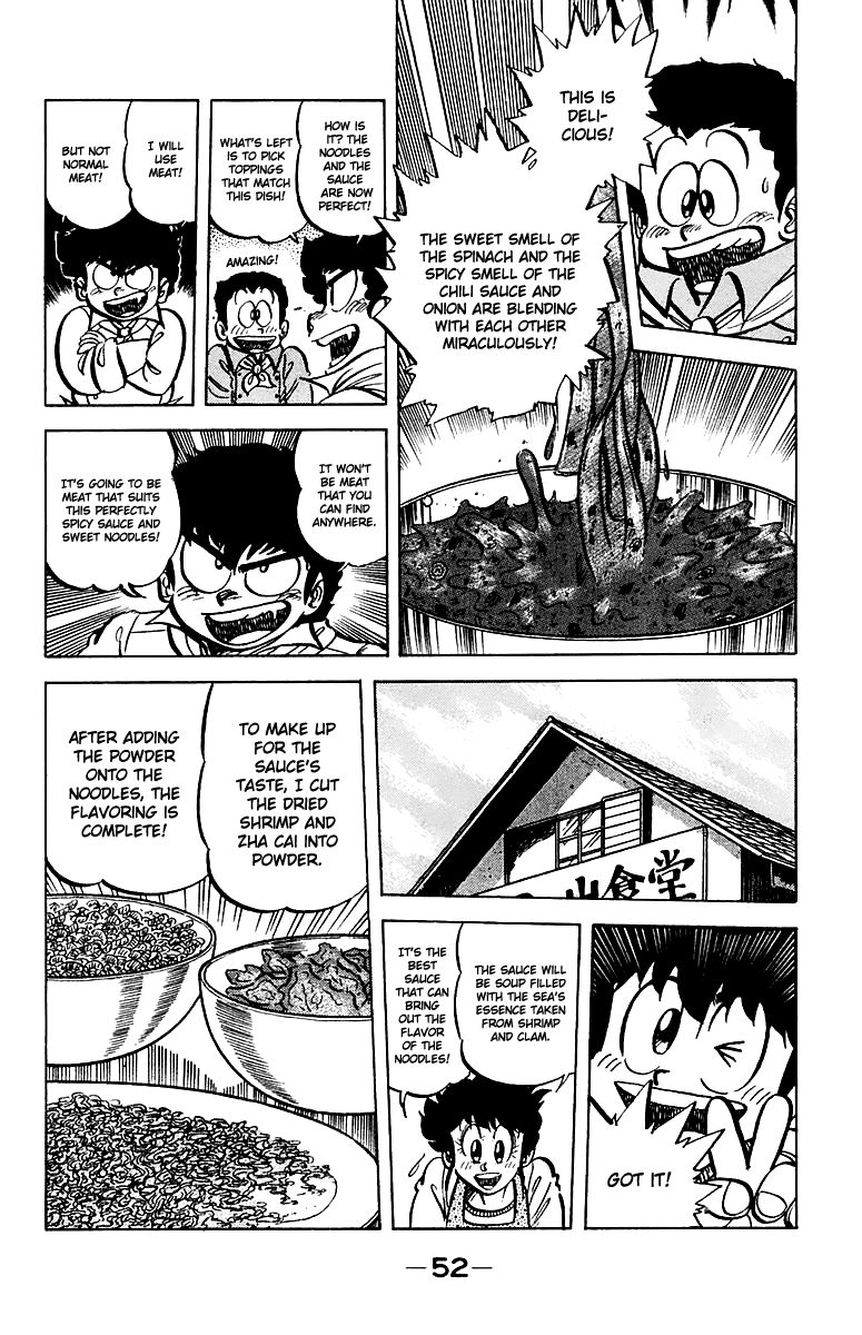Mister Ajikko Chapter 47 page 8 - Chapter 47 : Goldfish's Chilled Chinese Noodles