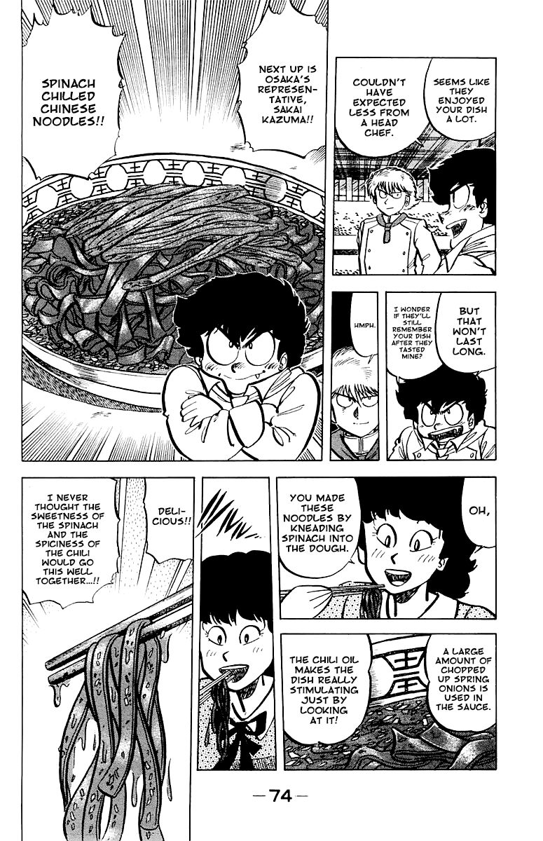 Mister Ajikko Chapter 48 page 10 - Chapter 48 : Thin Tare Sauce