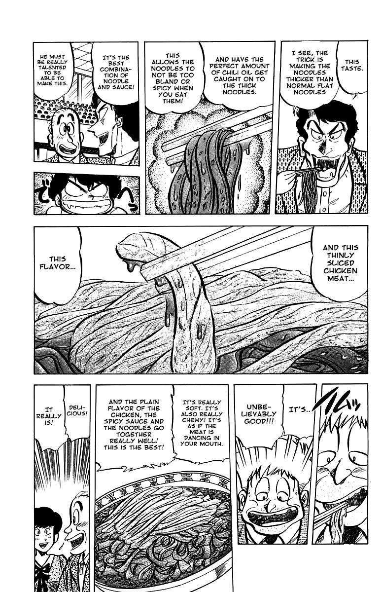 Mister Ajikko Chapter 48 page 11 - Chapter 48 : Thin Tare Sauce