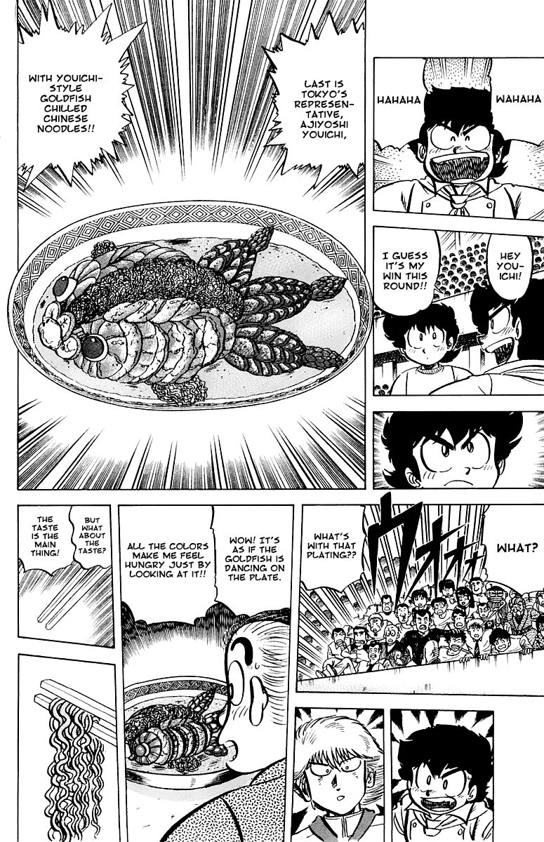 Mister Ajikko Chapter 48 page 12 - Chapter 48 : Thin Tare Sauce