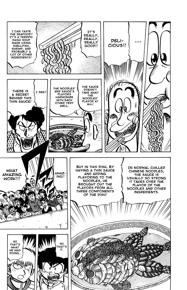 Mister Ajikko Chapter 48 page 14 - Chapter 48 : Thin Tare Sauce