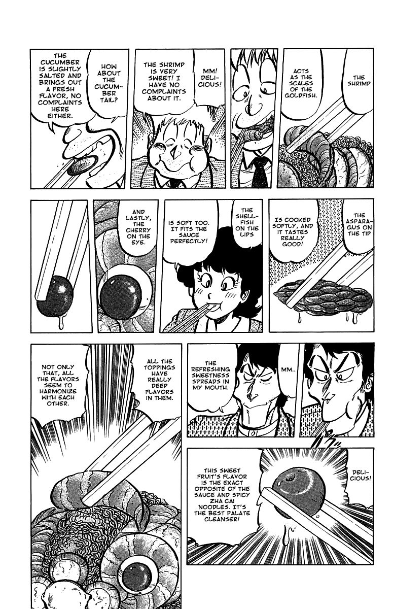 Mister Ajikko Chapter 48 page 15 - Chapter 48 : Thin Tare Sauce