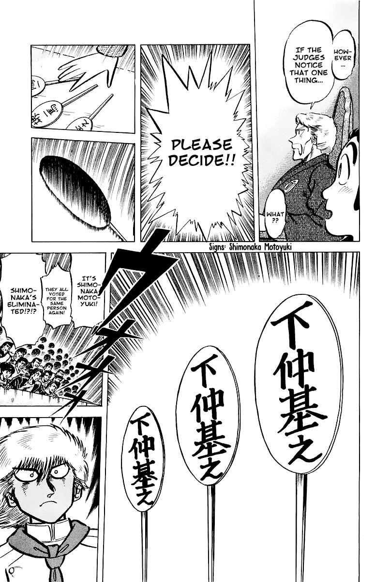 Mister Ajikko Chapter 48 page 17 - Chapter 48 : Thin Tare Sauce