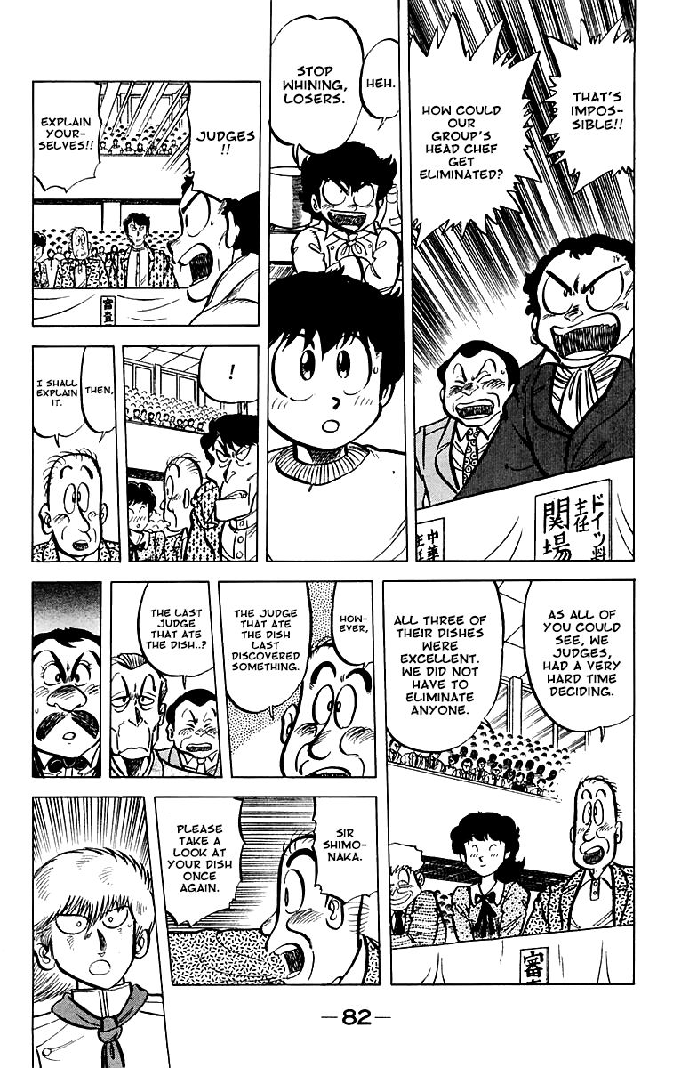 Mister Ajikko Chapter 48 page 18 - Chapter 48 : Thin Tare Sauce