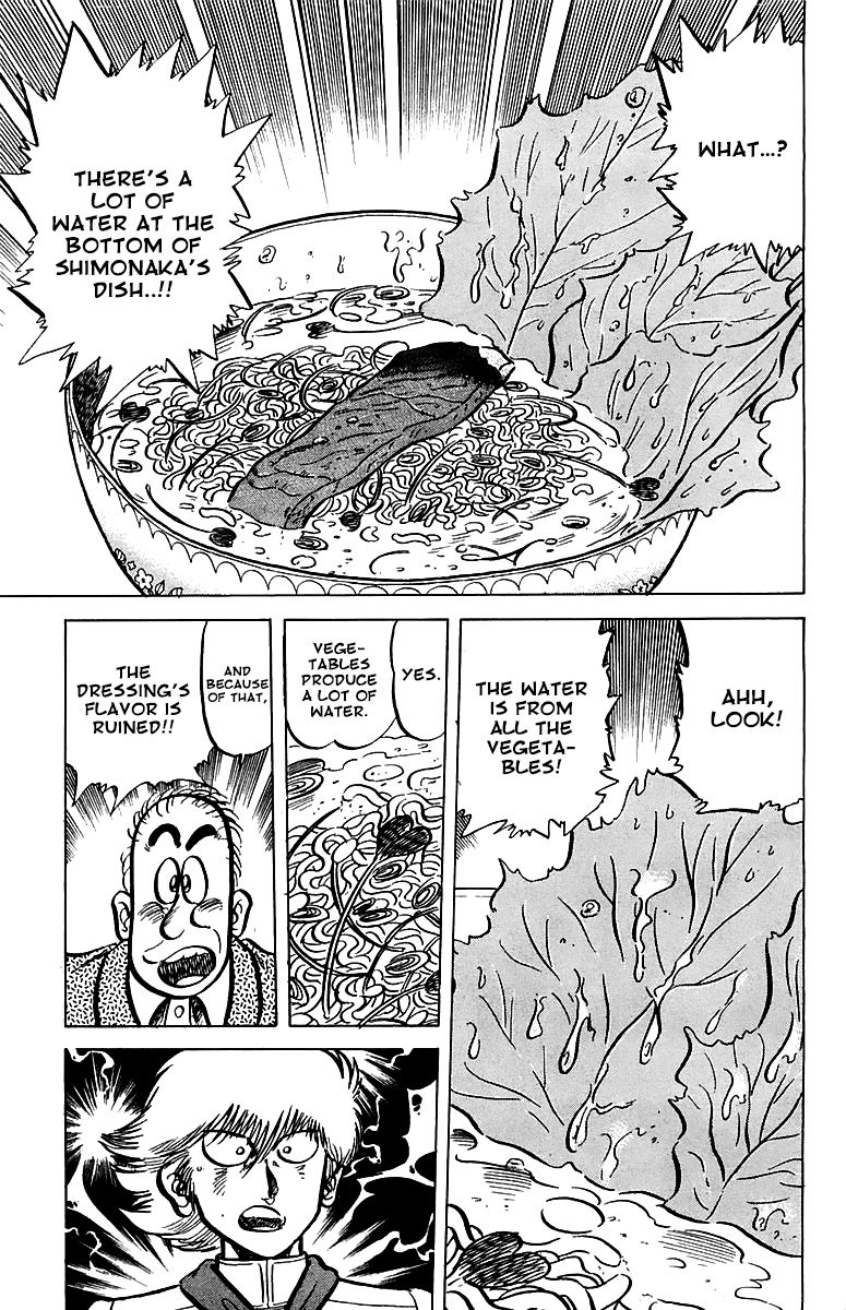 Mister Ajikko Chapter 48 page 19 - Chapter 48 : Thin Tare Sauce