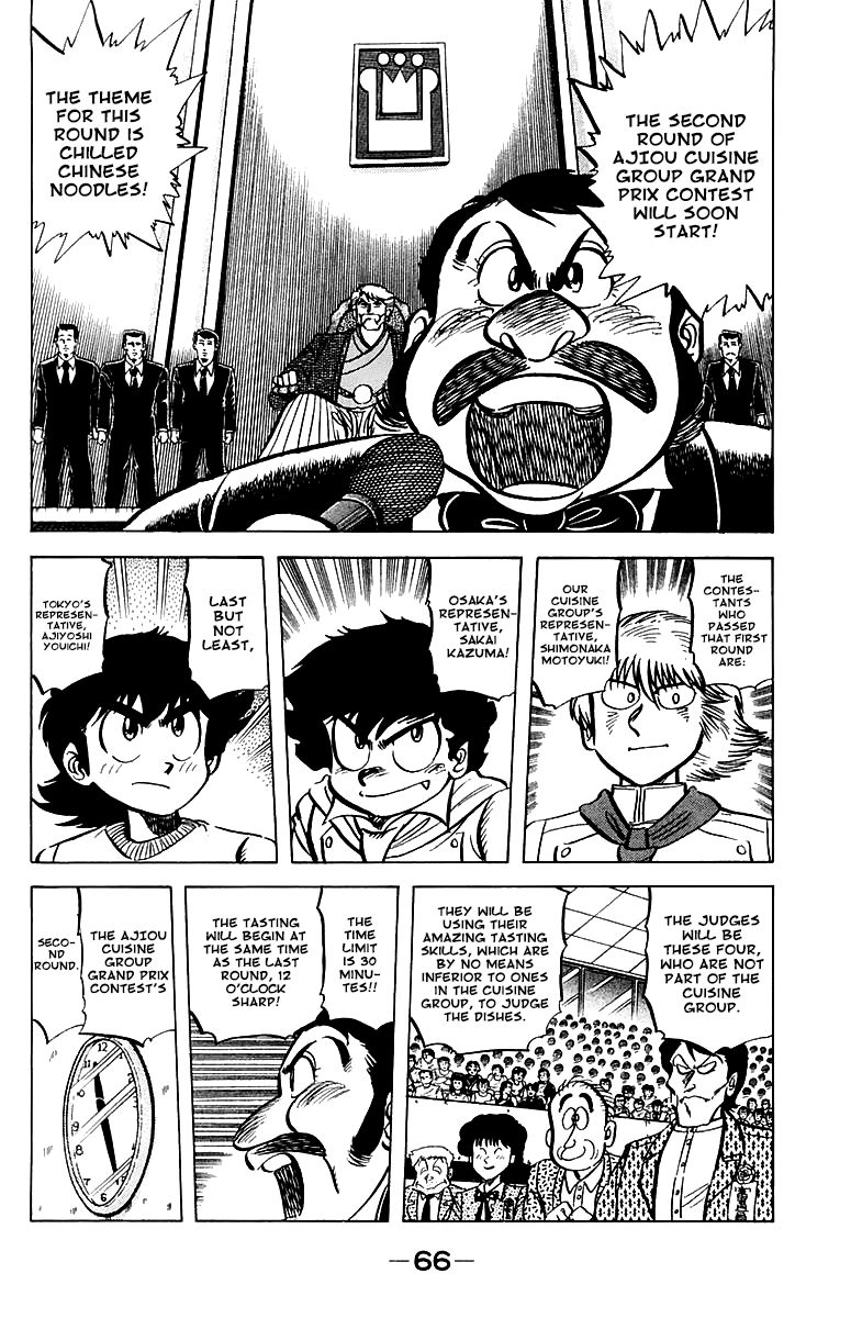 Mister Ajikko Chapter 48 page 2 - Chapter 48 : Thin Tare Sauce