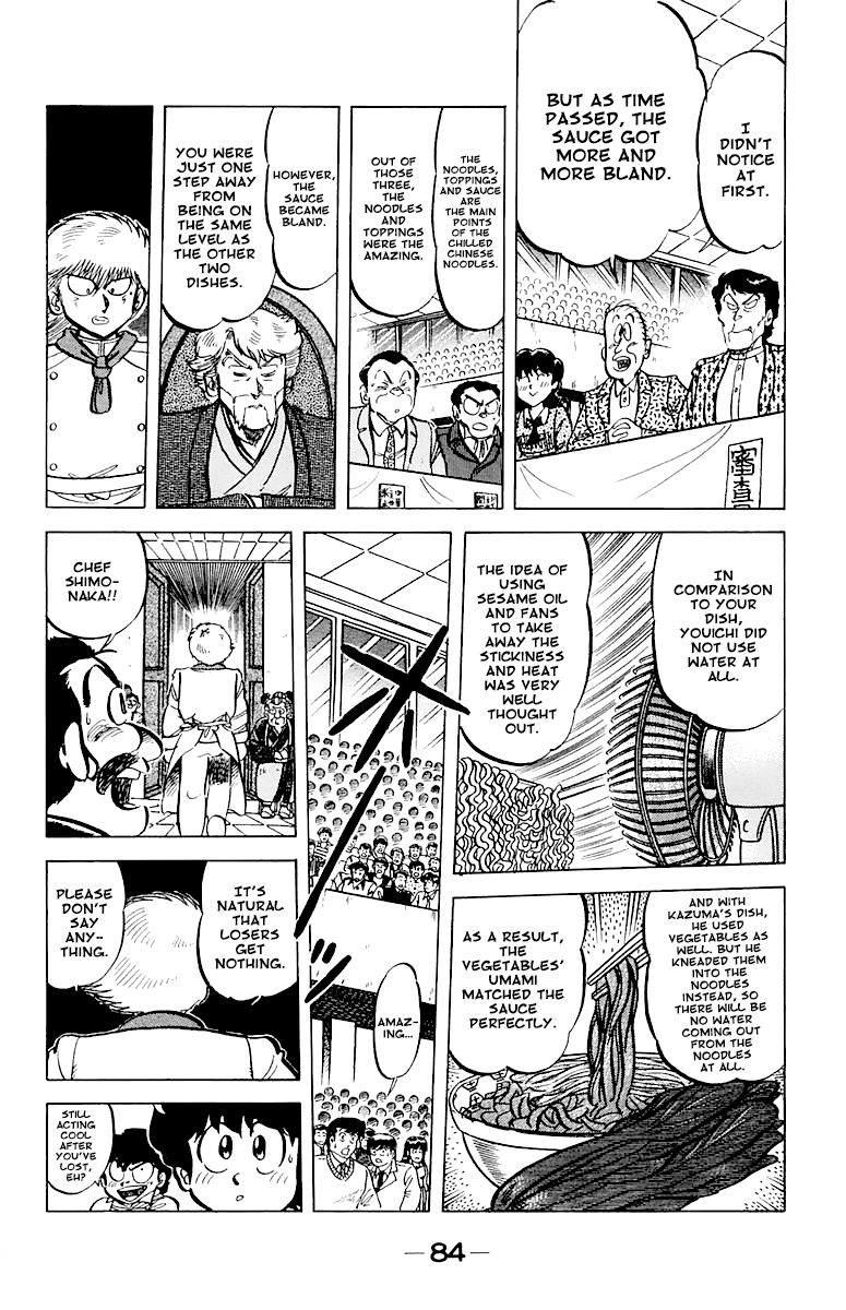 Mister Ajikko Chapter 48 page 20 - Chapter 48 : Thin Tare Sauce