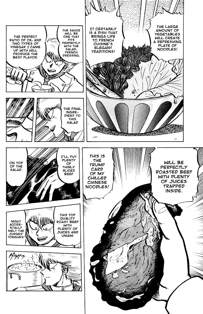 Mister Ajikko Chapter 48 page 4 - Chapter 48 : Thin Tare Sauce