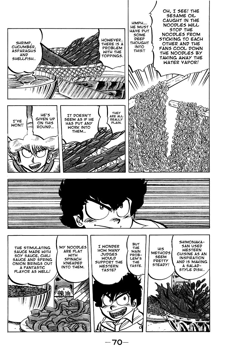 Mister Ajikko Chapter 48 page 6 - Chapter 48 : Thin Tare Sauce
