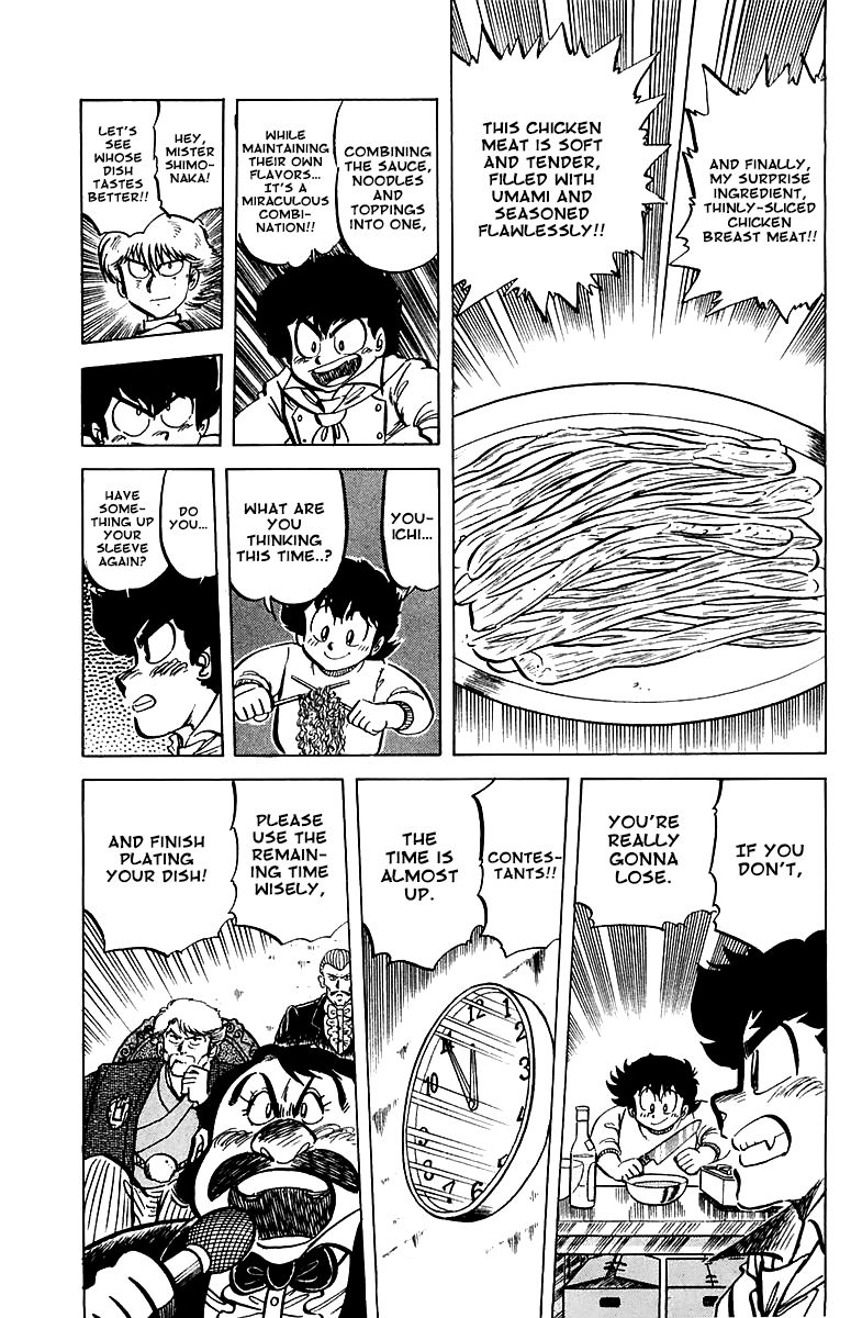 Mister Ajikko Chapter 48 page 7 - Chapter 48 : Thin Tare Sauce