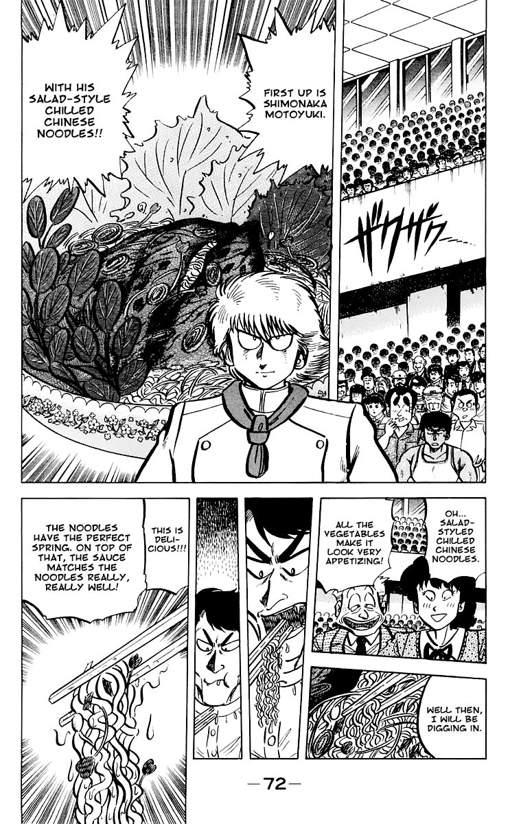 Mister Ajikko Chapter 48 page 8 - Chapter 48 : Thin Tare Sauce