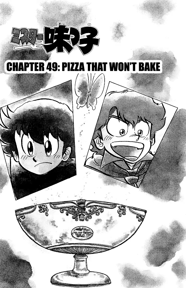 Mister Ajikko Chapter 49 page 1 - Chapter 49: Pizza That Won't Bake