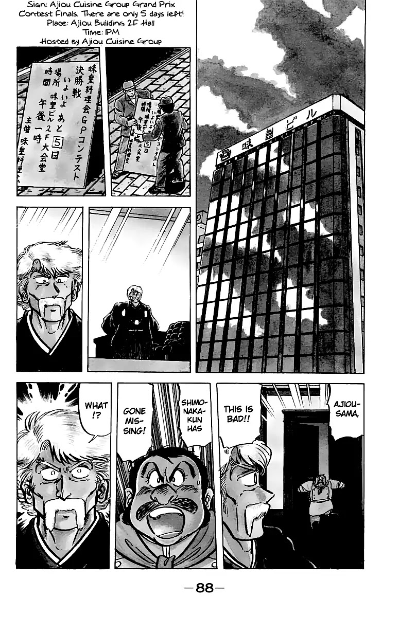 Mister Ajikko Chapter 49 page 2 - Chapter 49: Pizza That Won't Bake