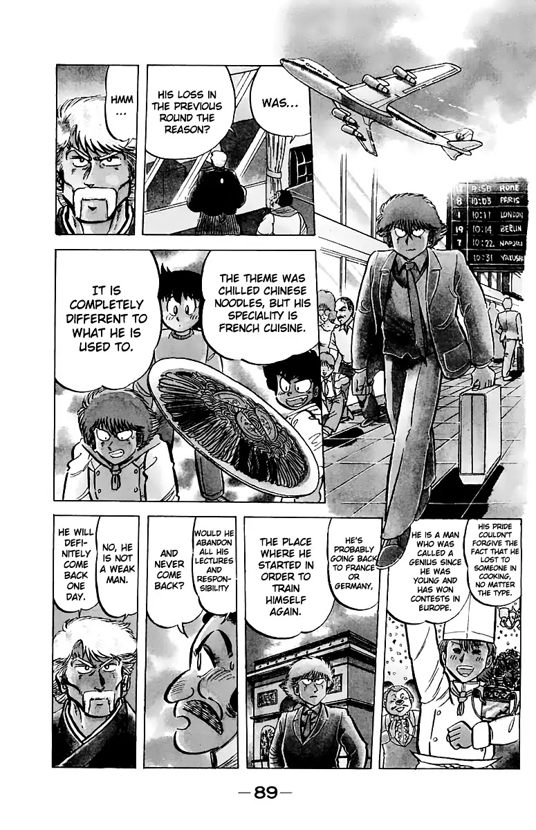 Mister Ajikko Chapter 49 page 3 - Chapter 49: Pizza That Won't Bake