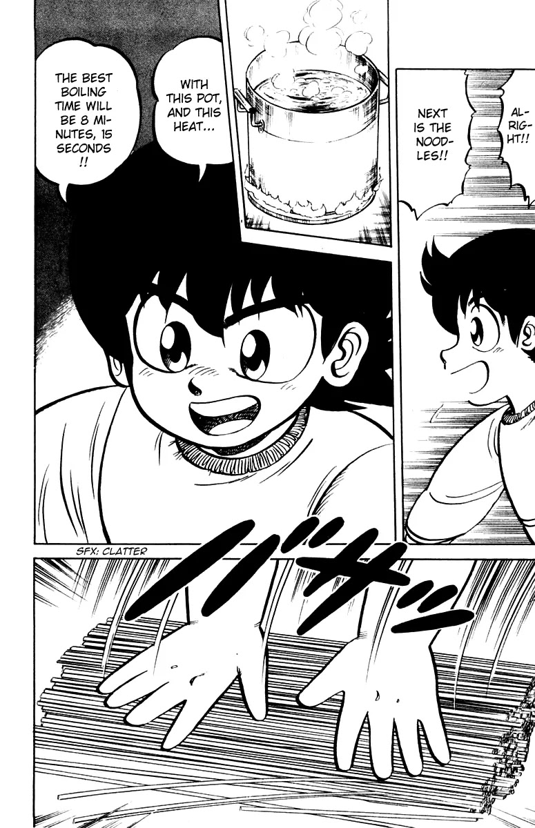 Mister Ajikko Chapter 5 page 16 - Chapter 5 : The Decisive Battle with Marui
