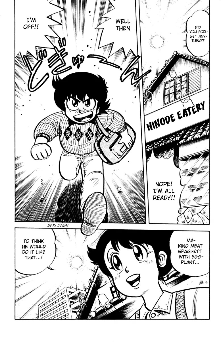 Mister Ajikko Chapter 5 page 2 - Chapter 5 : The Decisive Battle with Marui