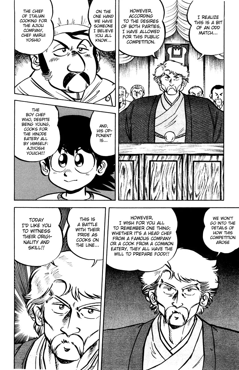 Mister Ajikko Chapter 5 page 4 - Chapter 5 : The Decisive Battle with Marui
