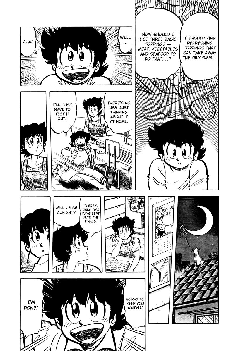 Mister Ajikko Chapter 50 page 15 - Chapter 50: Contest with Ingredients