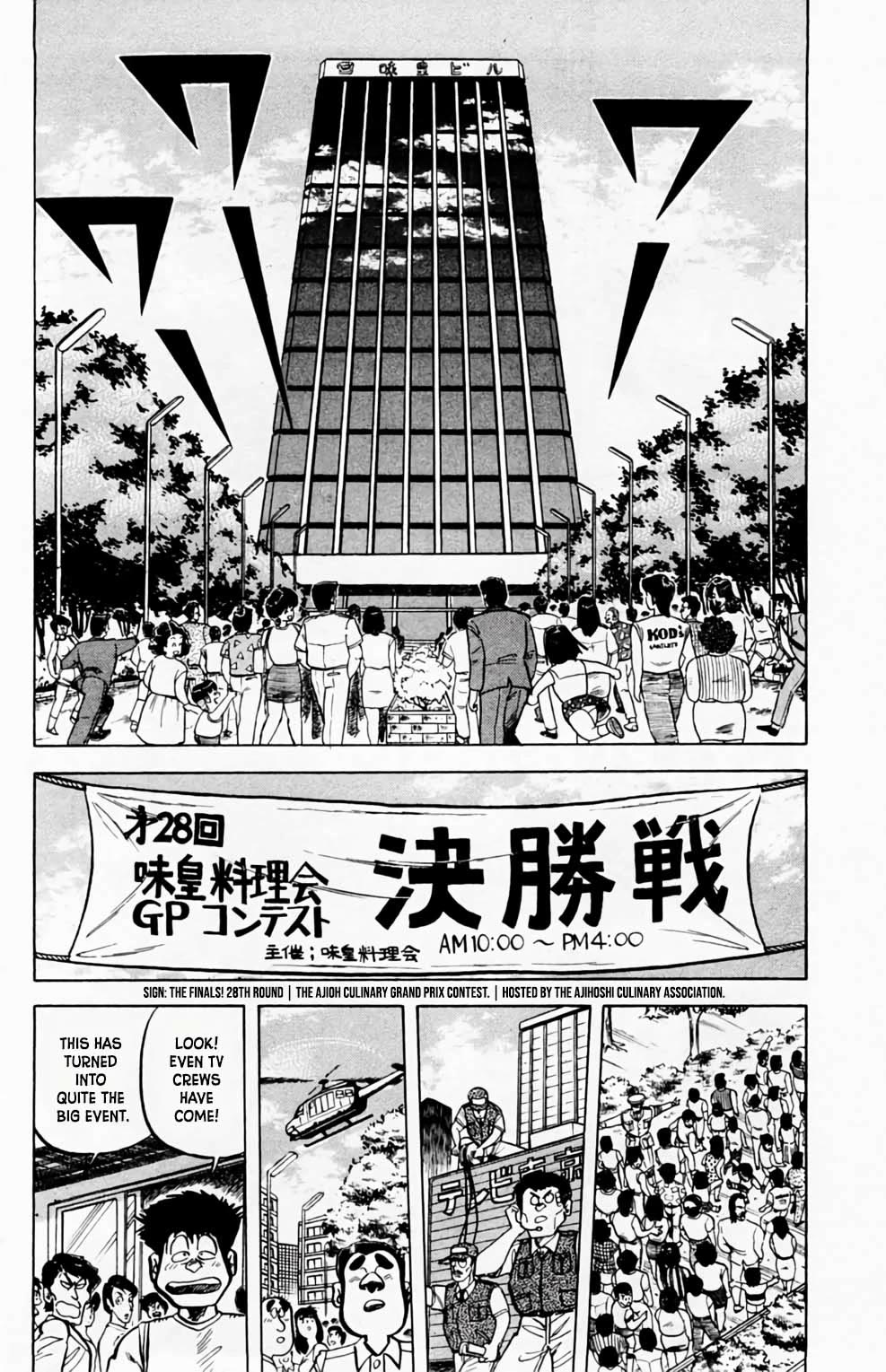 Mister Ajikko Chapter 51 page 13 - Chapter 51: Pumpkin Flower