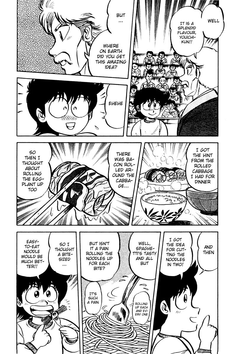 Mister Ajikko Chapter 6 page 18 - Chapter 6 : Result of the Spaghetti Battle