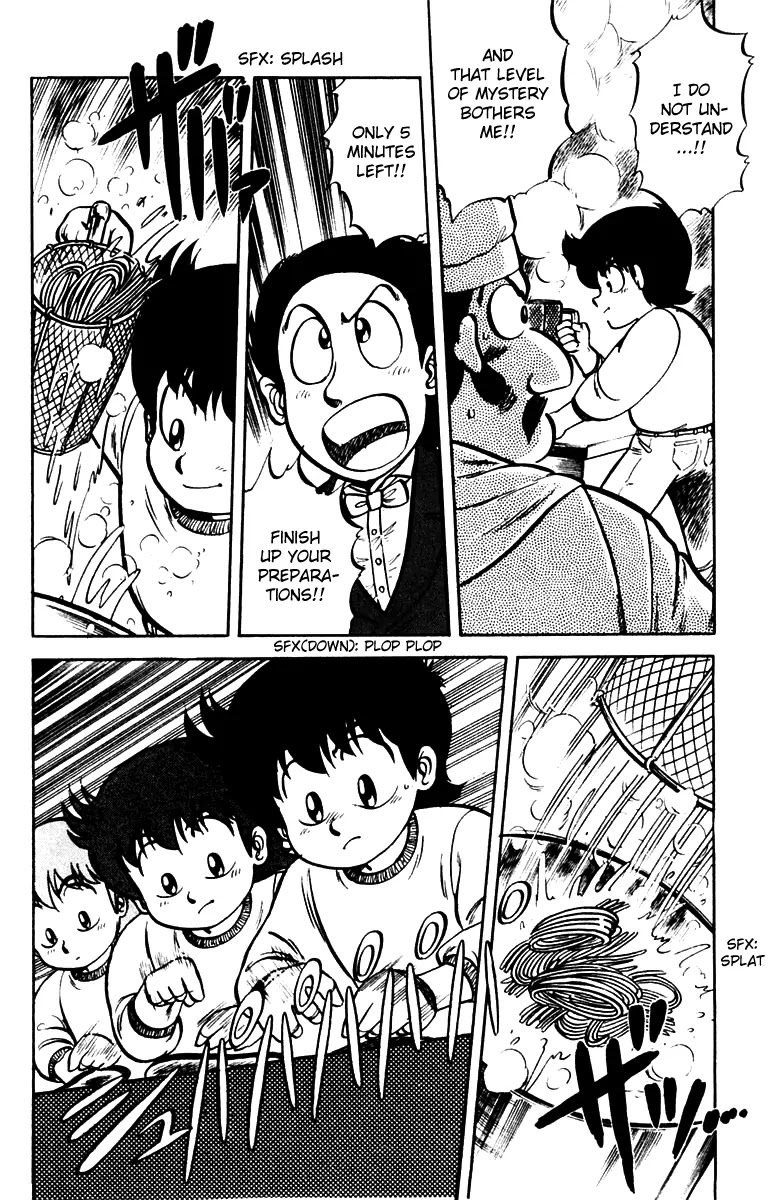 Mister Ajikko Chapter 6 page 4 - Chapter 6 : Result of the Spaghetti Battle