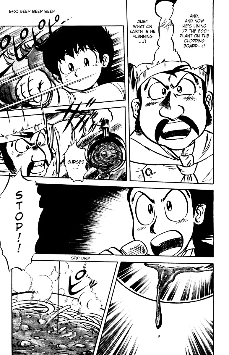 Mister Ajikko Chapter 6 page 5 - Chapter 6 : Result of the Spaghetti Battle