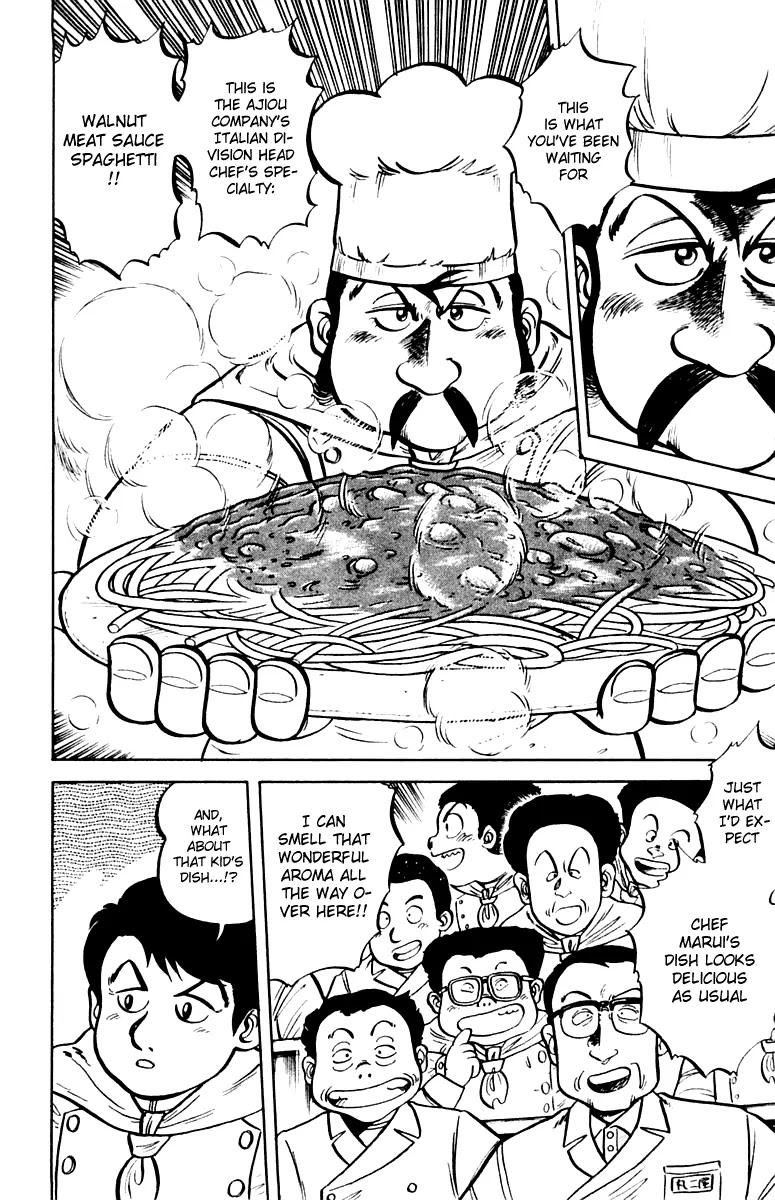 Mister Ajikko Chapter 6 page 6 - Chapter 6 : Result of the Spaghetti Battle