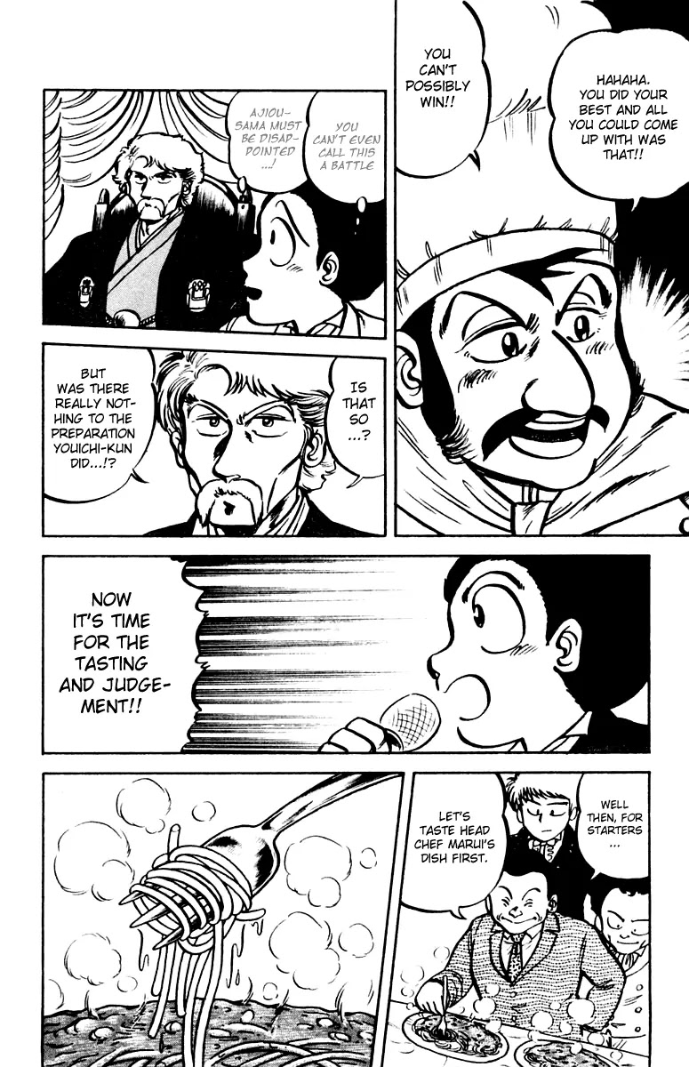 Mister Ajikko Chapter 6 page 8 - Chapter 6 : Result of the Spaghetti Battle