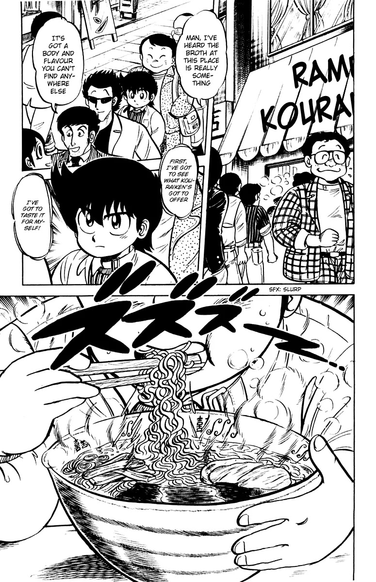 Mister Ajikko Chapter 7 page 11 - Chapter 7 : Nakada and Kouraiken