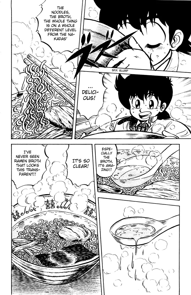 Mister Ajikko Chapter 7 page 12 - Chapter 7 : Nakada and Kouraiken