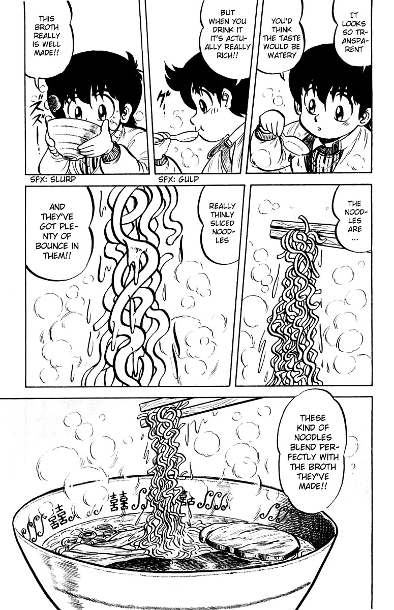 Mister Ajikko Chapter 7 page 13 - Chapter 7 : Nakada and Kouraiken