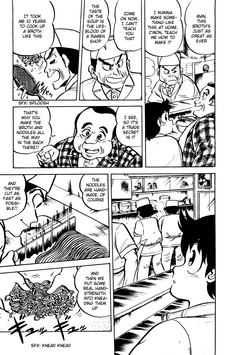 Mister Ajikko Chapter 7 page 15 - Chapter 7 : Nakada and Kouraiken