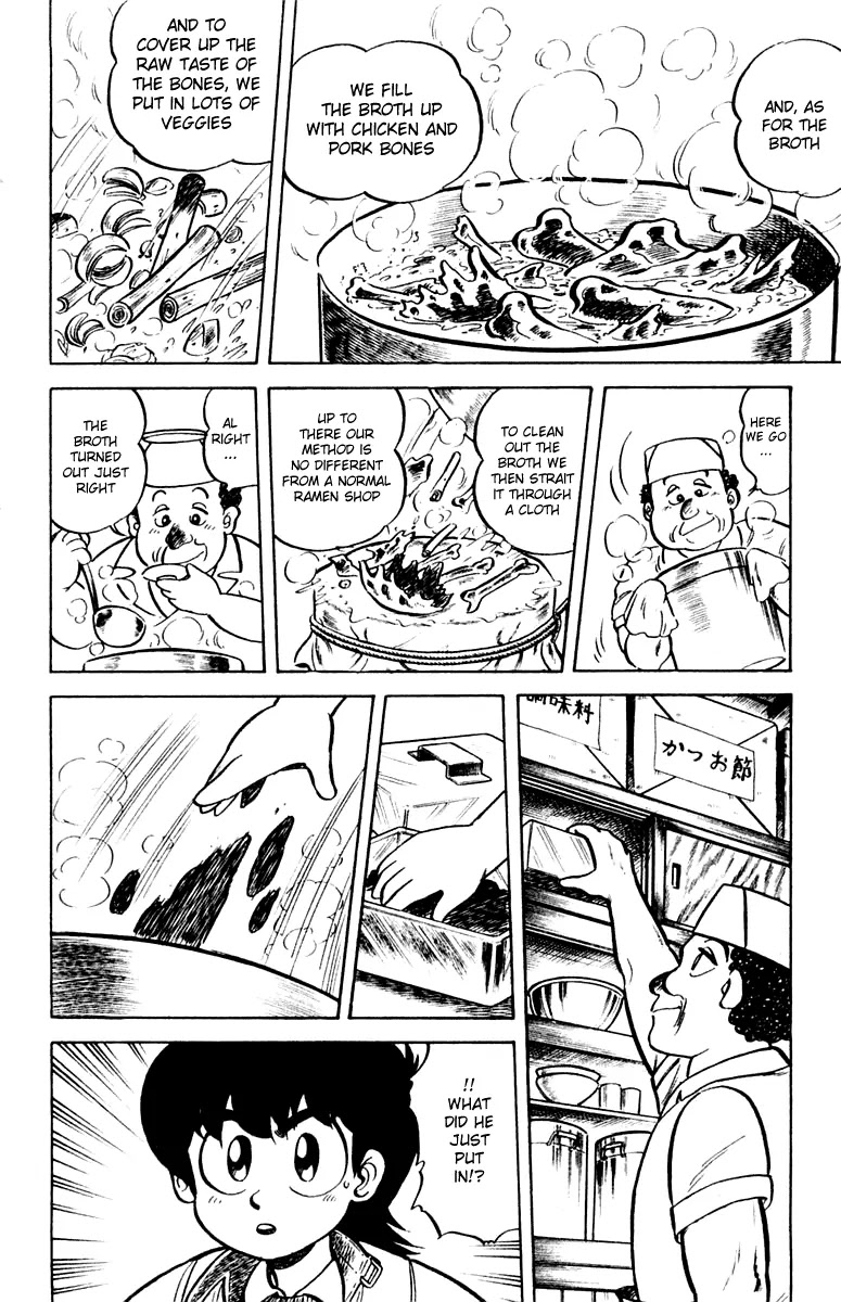 Mister Ajikko Chapter 7 page 16 - Chapter 7 : Nakada and Kouraiken