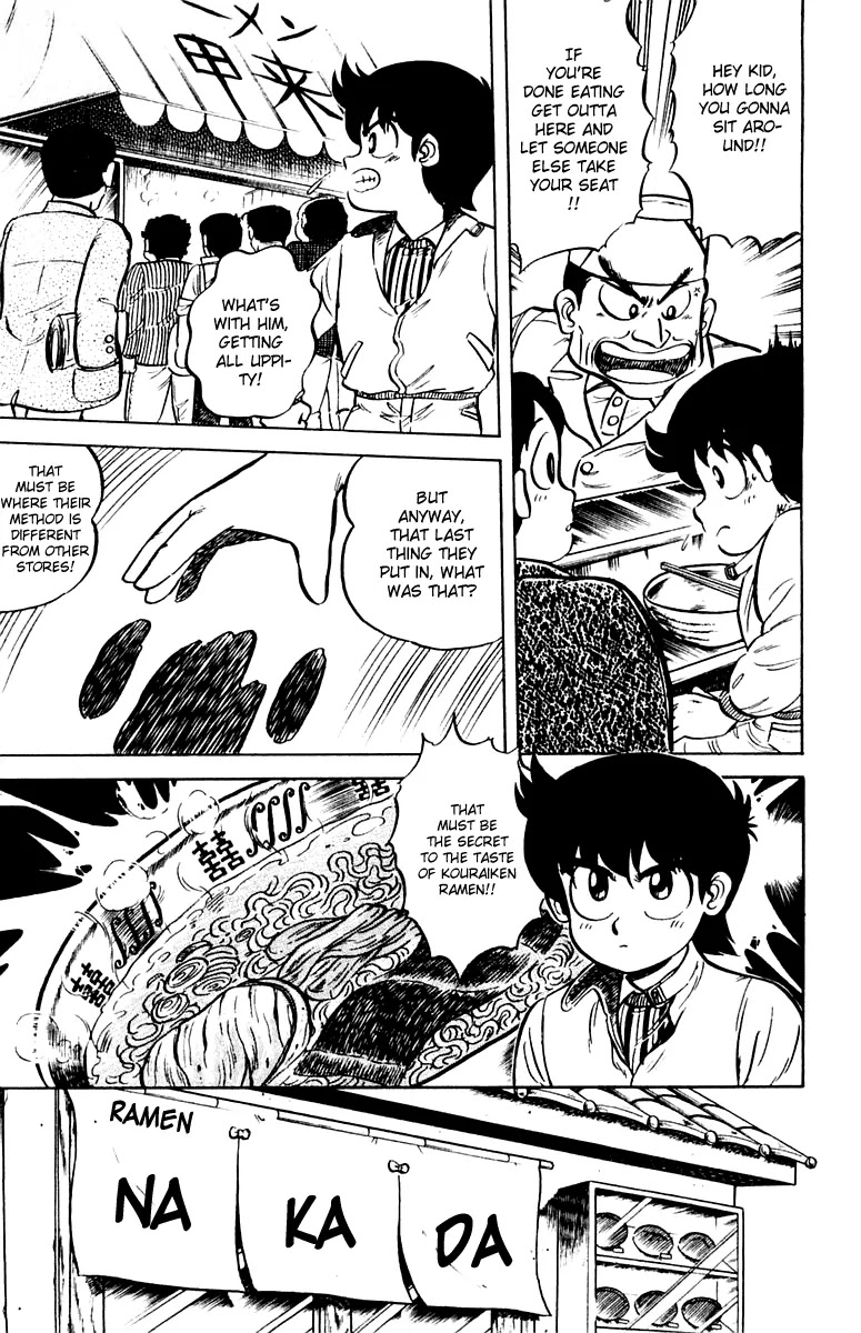 Mister Ajikko Chapter 7 page 17 - Chapter 7 : Nakada and Kouraiken