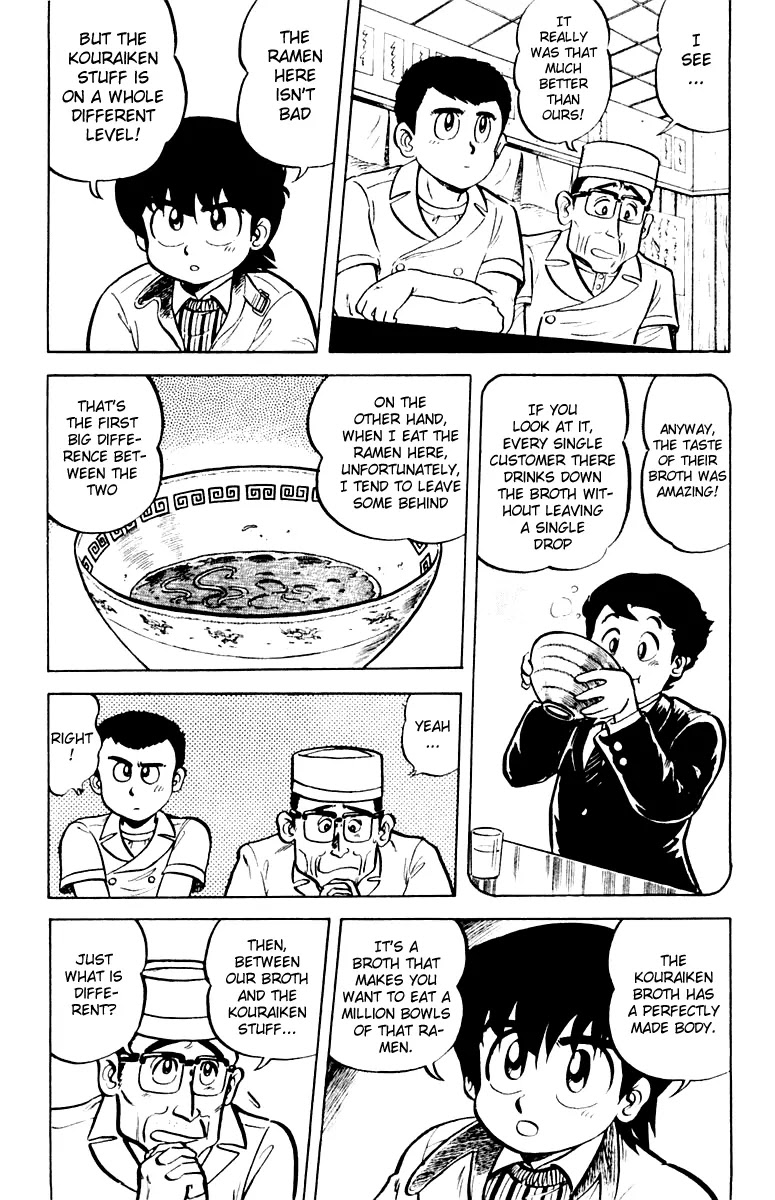Mister Ajikko Chapter 7 page 18 - Chapter 7 : Nakada and Kouraiken