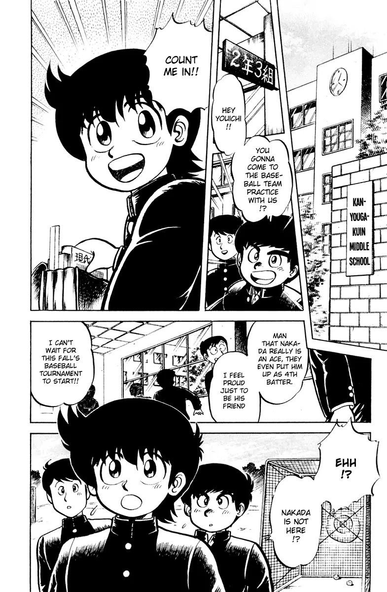 Mister Ajikko Chapter 7 page 2 - Chapter 7 : Nakada and Kouraiken