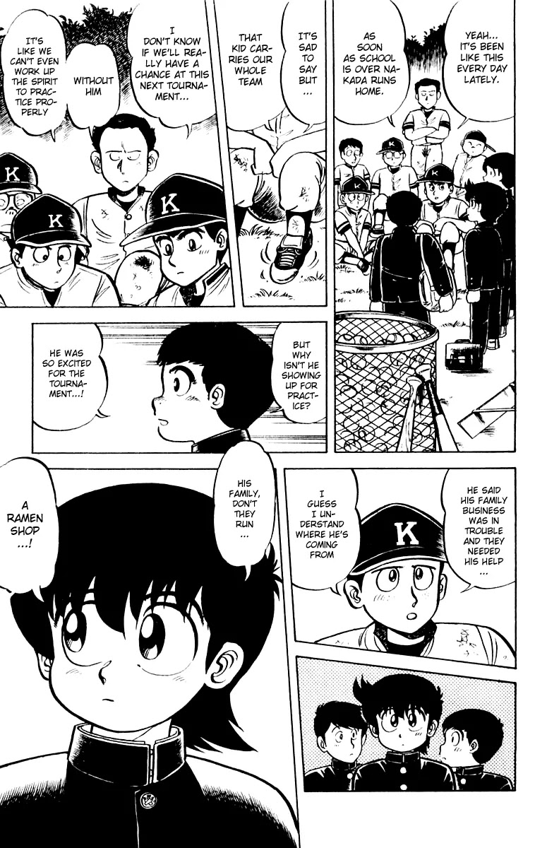 Mister Ajikko Chapter 7 page 3 - Chapter 7 : Nakada and Kouraiken